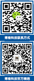 博維科技聯系方式、博維科技官方微信